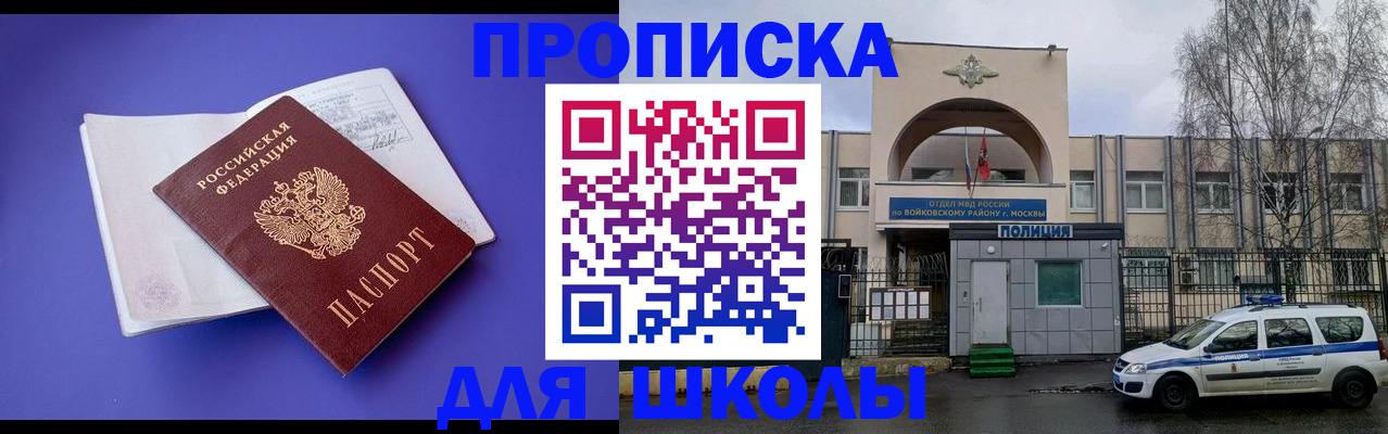 найти адрес прописки в Махачкале