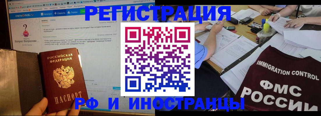 прописка в квартире в Махачкале