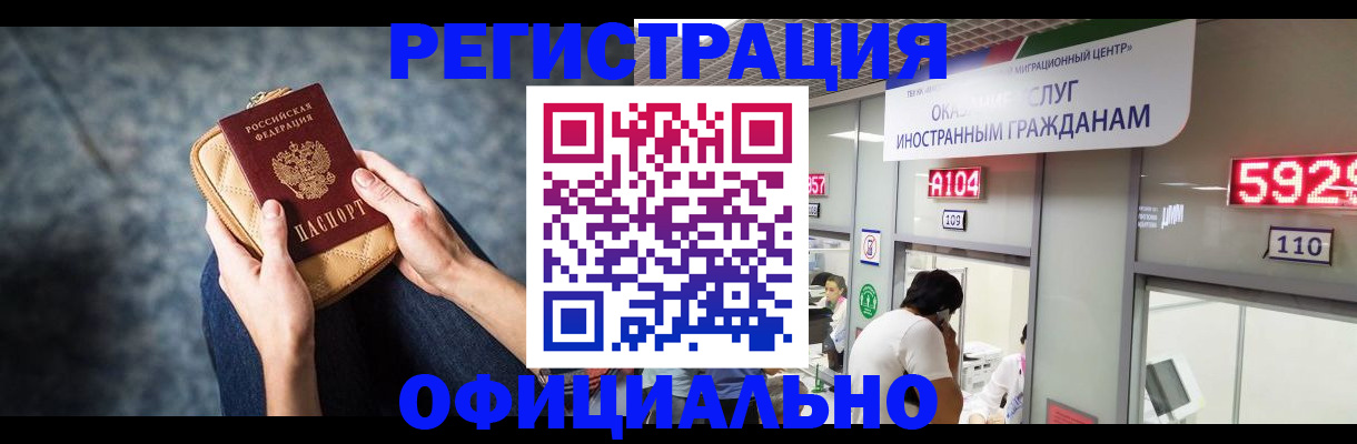 найти адрес прописки в Махачкале