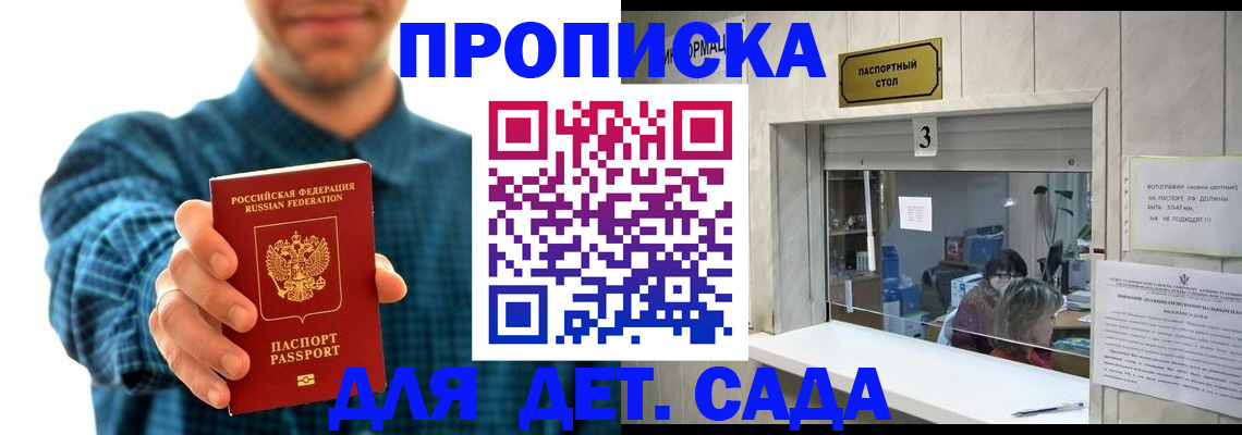 форма 3 в Махачкале