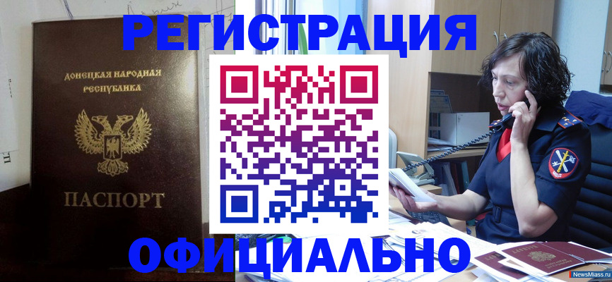 найти адрес прописки в Махачкале